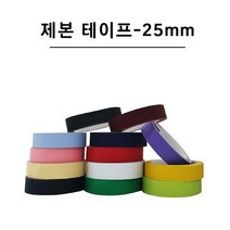 또또상회 플로엠 제본 라벨 테이프 25mm, 녹색
