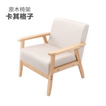 넓은 의자 카페 체어 스벅의자 투썸 커피숍 모던 2인용 3인용, 1인용 좌석(베개 없음), H