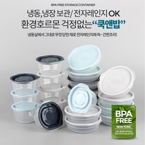 제이와이홀딩스 냉동밥 보관용기 국산 전자렌지 사용 BPA FREE, 쿡앤밥650ml-네이비그레이 4P