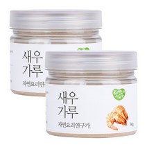 100% 새우 가루 분말 국내산 천연 조미료 파우더 작은사이즈, 2개, 100g