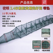 통발미끼 지네 민물 바다 통발 새 망 고기신기 바닷가재망 게 새우튀김과 두꺼운 접이식 고, 05 암호화2.4쌀11절8동굴 풀옵션벨트펜던트