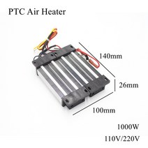 산업용 열풍기 공업용 113x35mm 12V PTC 세라믹 공기 절연 히터 일정한 온도 난방 칩 인큐베이터 야외 자, 140x100x26mm_110V
