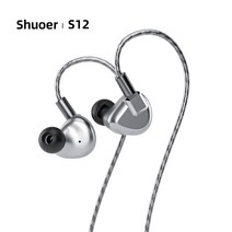 Shuoer S12 평면 자기 변환기 인이어 헤드폰 전용 14.8mm 단위 102dB 3.5mm 4.4mm 균형 0.78mm 하이파이 헤드폰, Grey 4.4mm