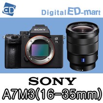 소니 A7Mlll 미러리스카메라, 08 A7M3 FE16-35mm F4 ZA /ED