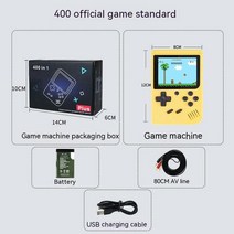 휴대용 레트로 게임기 단색 노스탤직 400 인 원 마카롱 미니 핸드헬드 Fc 캐릭터 어드벤처 더블 AV 연결 TV, 한개옵션1, 19.singles yellow