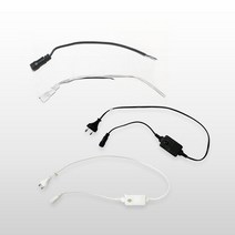 엘스토리몰 트리 LED 전구 크리스마스 장식조명 은하수 조명 전원코드, DC24V SMPS 300W