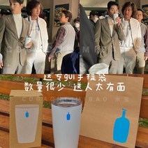 블루보틀 머그컵 모음 스테인리스 화이트 블루 머그잔, 3번