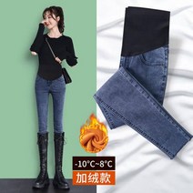 임산부 팬츠 봄 가을 아우터 입기 임신 초기 겨울 기모에 두꺼운 종아리 데님 레깅스 가을옷