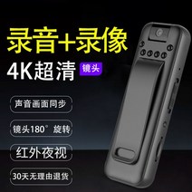 웨어러블 소형 자전거블랙박스 브이로그 액션캠 바디캠, D3 초고화질 128G, A