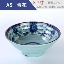 신혼 도자기 6인 4인 2인 혼밥 한식기세트두꺼운 멜라민 국수 그릇 모조 도자기 큰 가루 상업용 매운 뜨거, 10 10