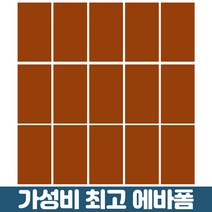 [ 디와이 ] EVA 보드 원단 2mm 에바폼 2T 500mmX300mm 15개, 13 EVA 폼 - 갈색 15개