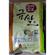 햅쌀 김포금쌀 경기미 상등급 밥맛좋은쌀 [원산지:국산(경기도 김포시)], 4개, 10kg