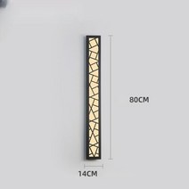 한옥 LED 조명 전통 스타일 고풍스러운 실내 야외 조선시대 벽등 벽조명, 디자인2 80 x 14CM-주광