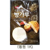 동원 빵가루 업소용 1K 식당용 식자재마트식품 건식용, 1, 본상품선택