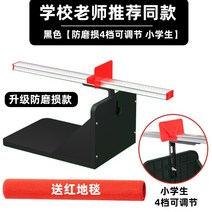 BB01109좌전굴 앉아윗몸앞으로굽히기 유연성측정 소방경찰체대, 11._내마모성4단변속초등학생-블랙