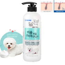 ⊙successful⊙포비스 비숑프리제 전용 샴푸린스 550ml 강아지용샴푸 비숑샴푸 비숑샴푸린스 비숑전용린스 강아지샴푸린스⊙choice⊙