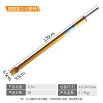 타이어 탈착기 수동 분해 레바 폐차장 휠 지렛대 교환, 임팩트 바