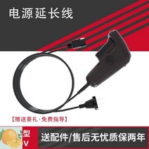 에폭시 주입기 인젝션 우레탄공사 공사 누수차단 수리 방수 시멘트 그라우팅, 전원연장선펄프주입기범용형전원연장스위치