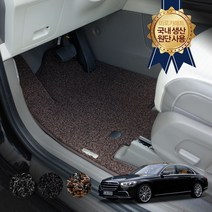 벤츠 S클래스 W222 (350d 350L 560) 자동차 트렁크 카 차바닥매트, 블랙, 잔디카매트1+2열