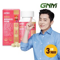[무부형제/총 3개월분] 어린이 멀티 종합비타민 미네랄 1병 / 츄어블 유아 키즈비타민, 상세설명 참조, 01.단일상품