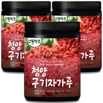 국내 청양 구기자 가루 300g 구기자차 구기자분말, 청양 구기자가루 300gx3통