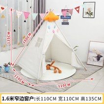 야외테라스 몽골텐트 옥상 정원용 투명천막, 160 노멀텐트