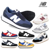 뉴발란스 237 베이지블루 화이트 머스타드 MS237AA