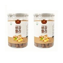 진한 진저 생강 젤리 생강맛 해썹인증 대용량 사탕 간식 어르신 부모님 간식 디저트 생강엿 국내산 가공 650g 선물 절편 ginger jelly, 2개