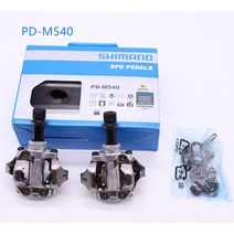 자전거부품 자전거페달 자 전거용품원래 시마노 PD M520 ME700 MTB 산악 자전거 페달 사이클 자동 잠금 deo, 02 PD-M540  silver