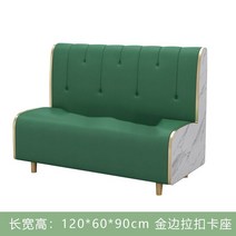 붙박이의자 카페 식당 업소용 붙박이 쇼파 벽의자 등받이 레스토랑 커피숍 노래방, 1, 1개