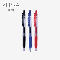 ZEBRA 제브라 사라사 클립볼펜 흑청적 3입 1세트 0.5mm 필기구 단체선물