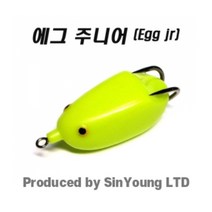 가물치배스루어프러그에그 (Egg) 튜닝별도(색상7종)특허품, CH(연두)튜닝신청(실러/블레이드)