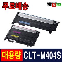 삼성 CLT-K404S SL-C433 토너 SL-C483FW SL-C433W SL-C483 SL-C483W SL-C482FW SL-C430 C432 Y404S 재생토너, 1개, [맞교환]- 빨강