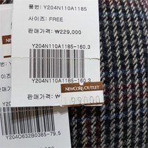 YK038 NC11 잔체크벨트자켓 Y204N110