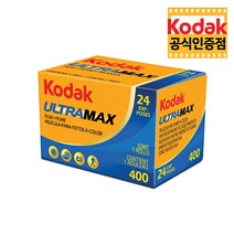 [공식수입] 코닥 컬러필름 울트라맥스 400-24 KODAK ULTRA MAX 400, 단품, 1개
