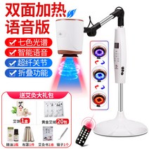 주열기 원주열기 온열 치료기 찜질기 뜸 훈증기구 A-2, 【양면 가열】화이트 보이스 Wenyang 악기