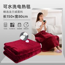 가정용 전기담요 싱글 매트리스, 7.진드기나수분을제거하는워셔블레드15080싱글모델