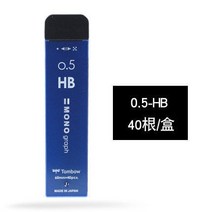 일본 TOMBOW MONO 그래프 기계식 연필 리필 R3/R5-MG 0.3/0.5mm HB/B/2B 블랙 리드 코어, 01 0.5mm HB