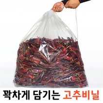 고추비닐 건고추 말린고추 고추포장 10근/15근/30근/50근 5매, 50근(5매)