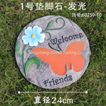 정원디딤돌 전원주택 마당 디딤석 테라스 조경석 꾸미기, BR