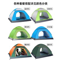 면텐트 차박쉘터 원터치 텐트 4인용 그늘막텐트 차박텐트 패스트캠프 원터치 텐트 동계텐트 원터치그늘막 패스트캠프 원터치 텐트 6인용 원터치텐트 카키텐트, 1~2인 일반원도어(스카이블루) 패키지3