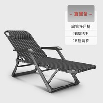 수영장 썬베드 테라스 썬배드 선베드 체어 야외 호텔 비치 선배드 각도 조절, 스트레이트 블랙