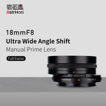 Astrhorif-18mm F8 틸트 시프트 렌즈 캐논 RF 니콘 Z 소니 E L 마운트 카메라 렌즈용 풀 프레임 와이드 앵, 02 캐논 RF