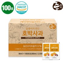 즙쟁이 호박사과즙 100포 실속형 호박즙, 호박사과즙/100포