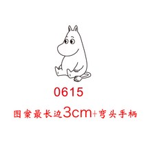 빵 도장 베이킹 인두 불도장 가죽 로고 불박 스탬프, 핸들 엘보우 + 단무늬(0615)