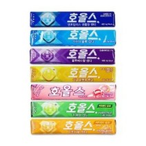 호올스 7종세트