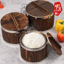 밥시루 숯화목 밥통 식당 보온도시락 카보나이징 밥주걱 나무통 초밥 보온통, 스틸베드본색20cm+속담+뚜껑
