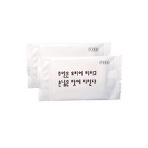 일회용 업소용고급물티슈 주인은 요리에 미치고/500매, 일회용물티슈 주인은 요리에 미치고/500매