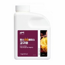 흥국 맘스 리얼베이스 고구마 1kg, 선택안함