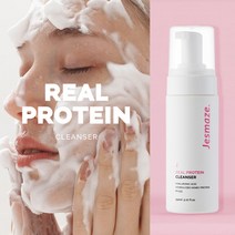 [100% 아미노산 계면활성제] 제스메이즈 리얼 프로테인 클렌저 150ml 저자극영양클렌저 단백질버블클렌저 모닝클렌저 고밀도단백질92%, 1개